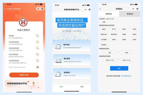 羽樂科技攜手微信推出號碼智能查詢服務，引領智能通信與數(shù)字服務新篇章