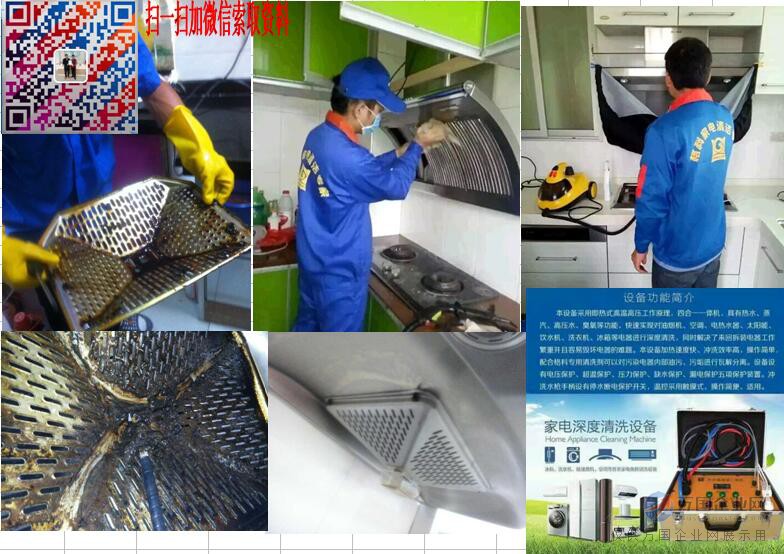 超億臺(tái)廢舊家電去哪兒了？拆解工廠為何仍在“喊餓”？清潔設(shè)備研發(fā)的突圍之路